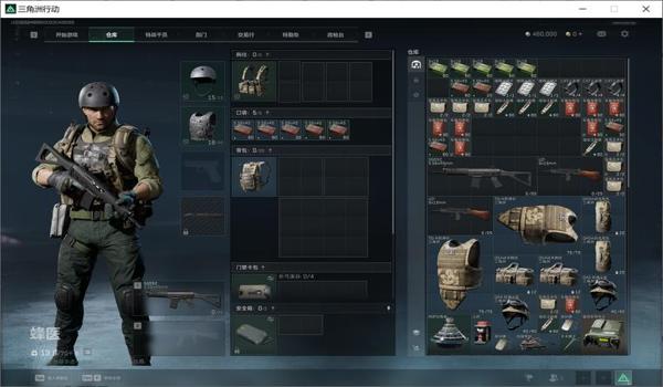 三角洲行动官网处置外挂（提供《三角洲行动》官网链接，我要举报外挂）